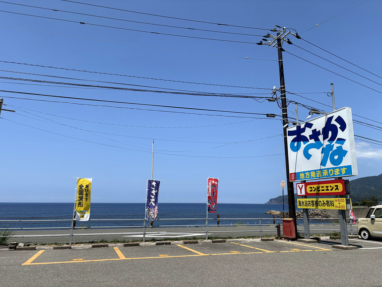 ビーチマートまるさんの駐車場