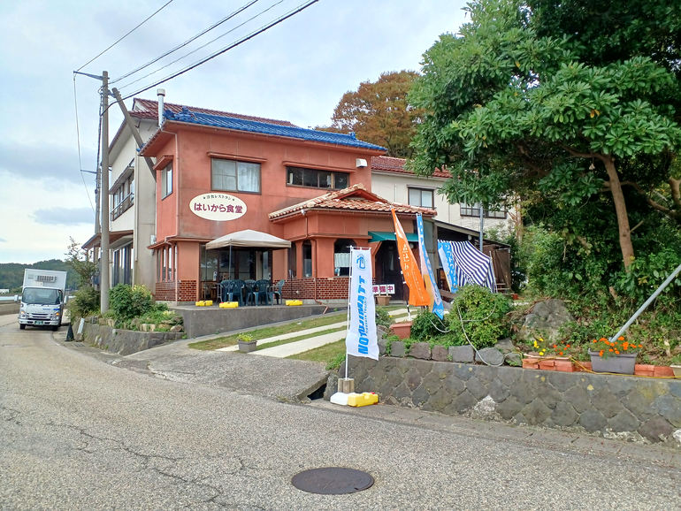 洋食レストラン はいから食堂外観