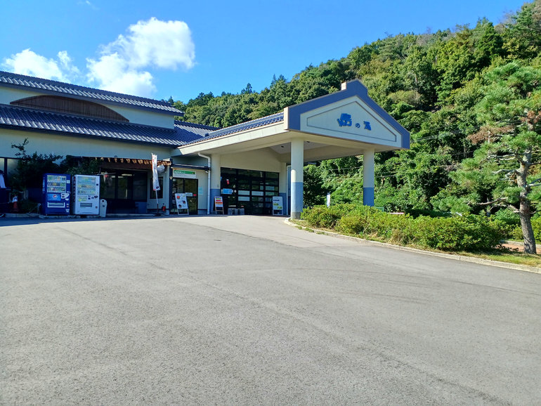 ひょっこり温泉 島の湯の外観