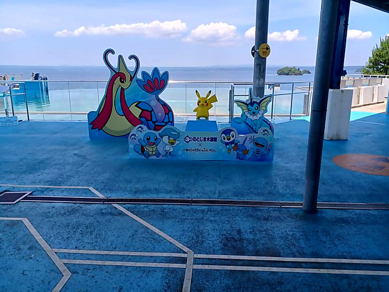 のとじま水族館フォトスポット