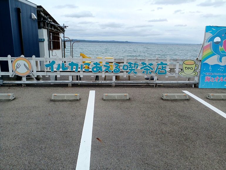 海とオルゴール駐車場の景色