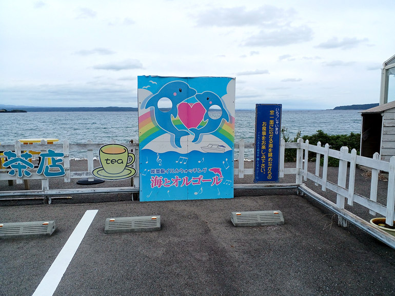 海とオルゴール駐車場