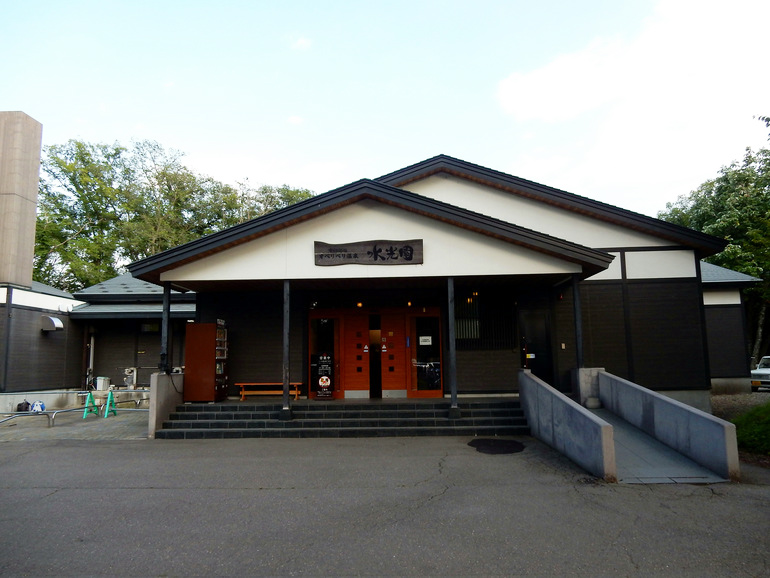 オベリベリ温泉 水光園の外観