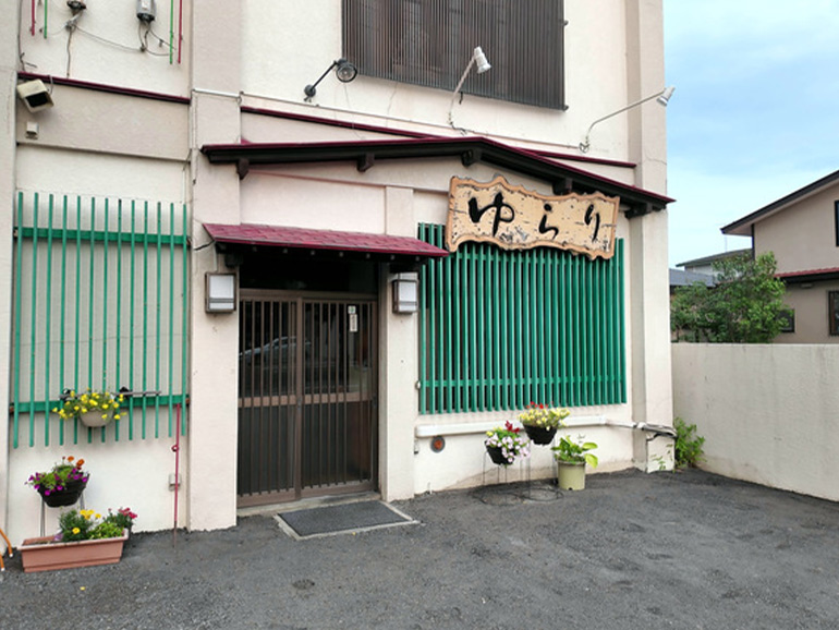 ゆらりの外観